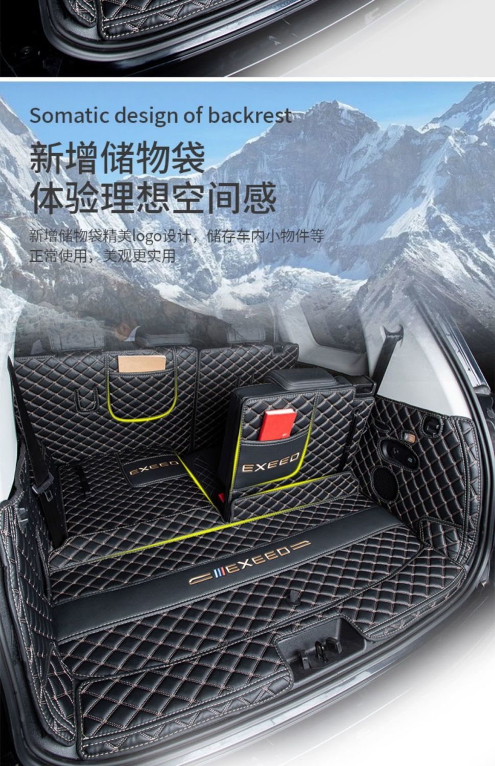 Suitable for Xingtu Lanyue Trunk Mat Fully Surrounded by Exeedvx Five-Seater and Seven-Seater Trunk Mat Modified Car Supplies
