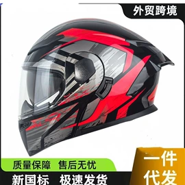 安全头盔;摩托安全用品;头盔配件