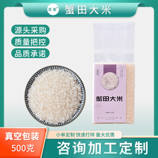 �S�Ҷ����N��з�����500g��հ��b���׈A���P�\�|������������