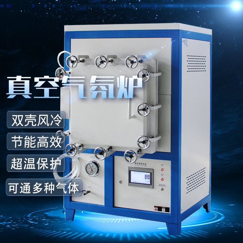 专业真空气氛炉高真空度均匀加热服务实验室研究钼丝电热气氛电炉