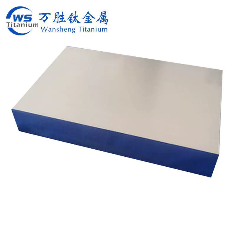 万胜钛热销钛板 TA2 钛合金板 高强度 TA2 厚1.2mm-40mm 规格齐全
