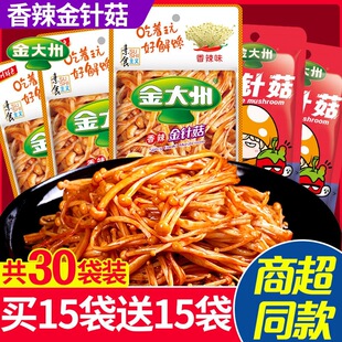 ����޽�ᘹ�С��ʳ���С��15g���������_����ʳ��������