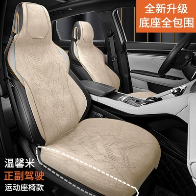 Single Seat, Universal for All — Car roof lining - other-hooded-warm-rice-two-seats-base-fully-included