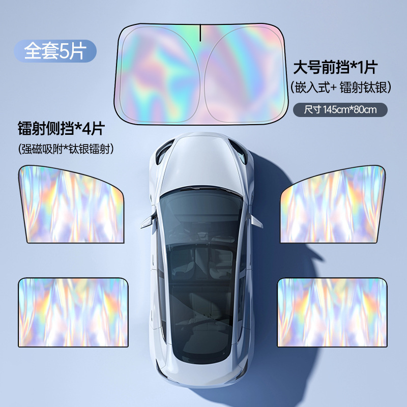 Aparato de protección solar para cortina solar de automóvil ventana de automóvil tipo absorción magnética protector solar cubierta de tela de aislamiento térmico protector solar lateral protector solar para automóvil image 16