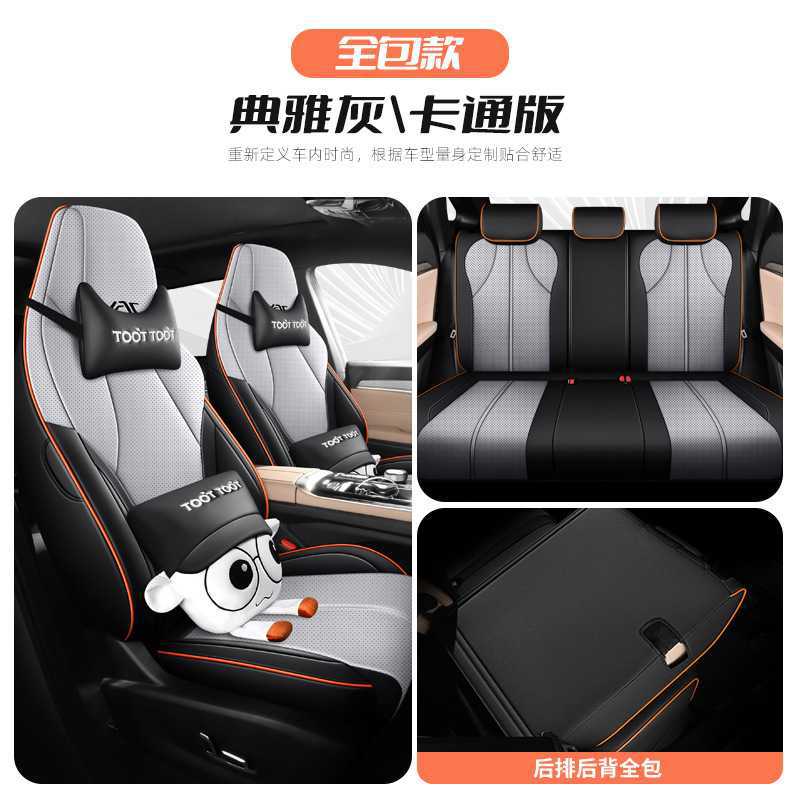 Modelə uyğun (Original) oturacaq örtükləri: Jianghuai Cover Full Set - elegant-gray-cartoon-edition-rear-row-full-cover-jac-qx-dedicated-five-seats