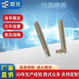 收音机天线;电视天线;其他天线