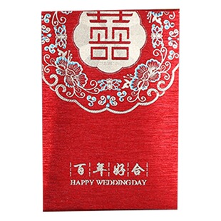 Xi character mini red envelope gilding wedding pick-up small size blocking door personality creative gift seal wedding thick paper small red envelope