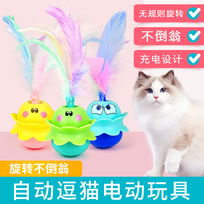 Mascota gato inteligente juguete eléctrico vaso divertido gato palo pluma automática giratoria gato tocadiscos sonando gato juguete