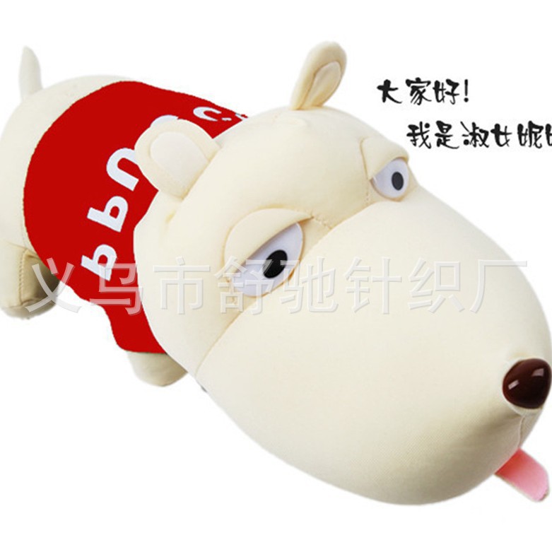 长嘴狗玩具专用牛奶丝面料弹力抱枕面料奶黄色
