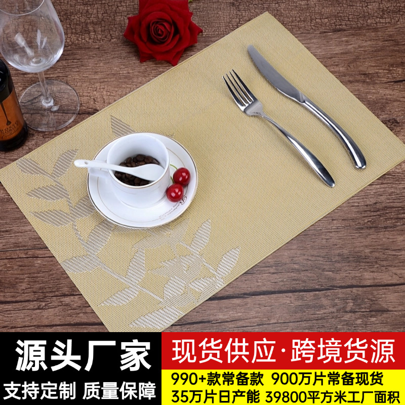 Hotel Placemats, European-Style Pvc Non-Slip Heat Insulation Mats, Restaurant Table Mats, Plate and Bowl Mats, Western-Style Placemats, Fortune Tableware
