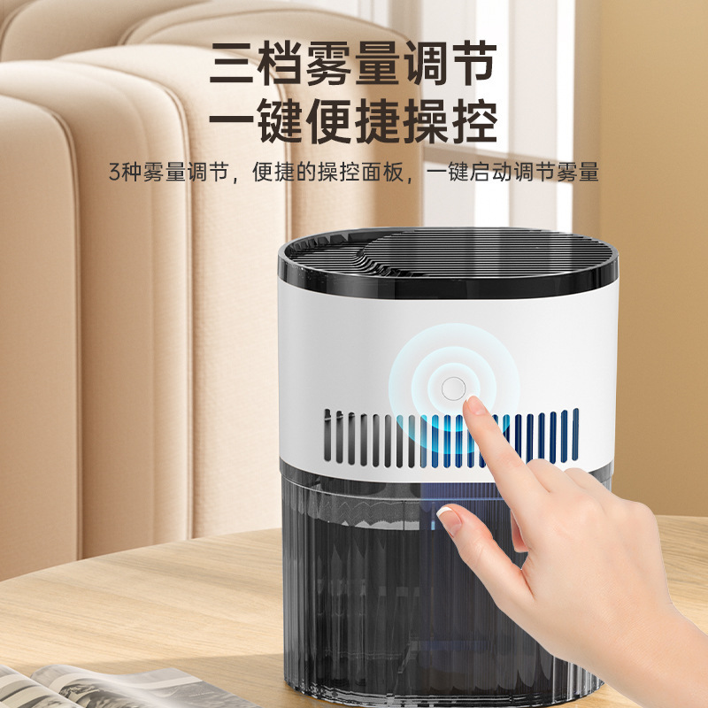 [クロスボーダー] USB無霧加湿器家庭用リビングルームの大容量に水を加える蒸発式加湿器メーカーの卸売り|undefined