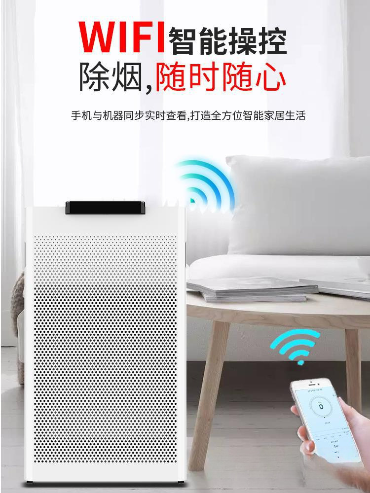 Air Purifier, Smoke Exhauster, Household Chess and Card Room Smoke Removal Artifact, Indoor Mahjong Second-Hand Smoke Smoker