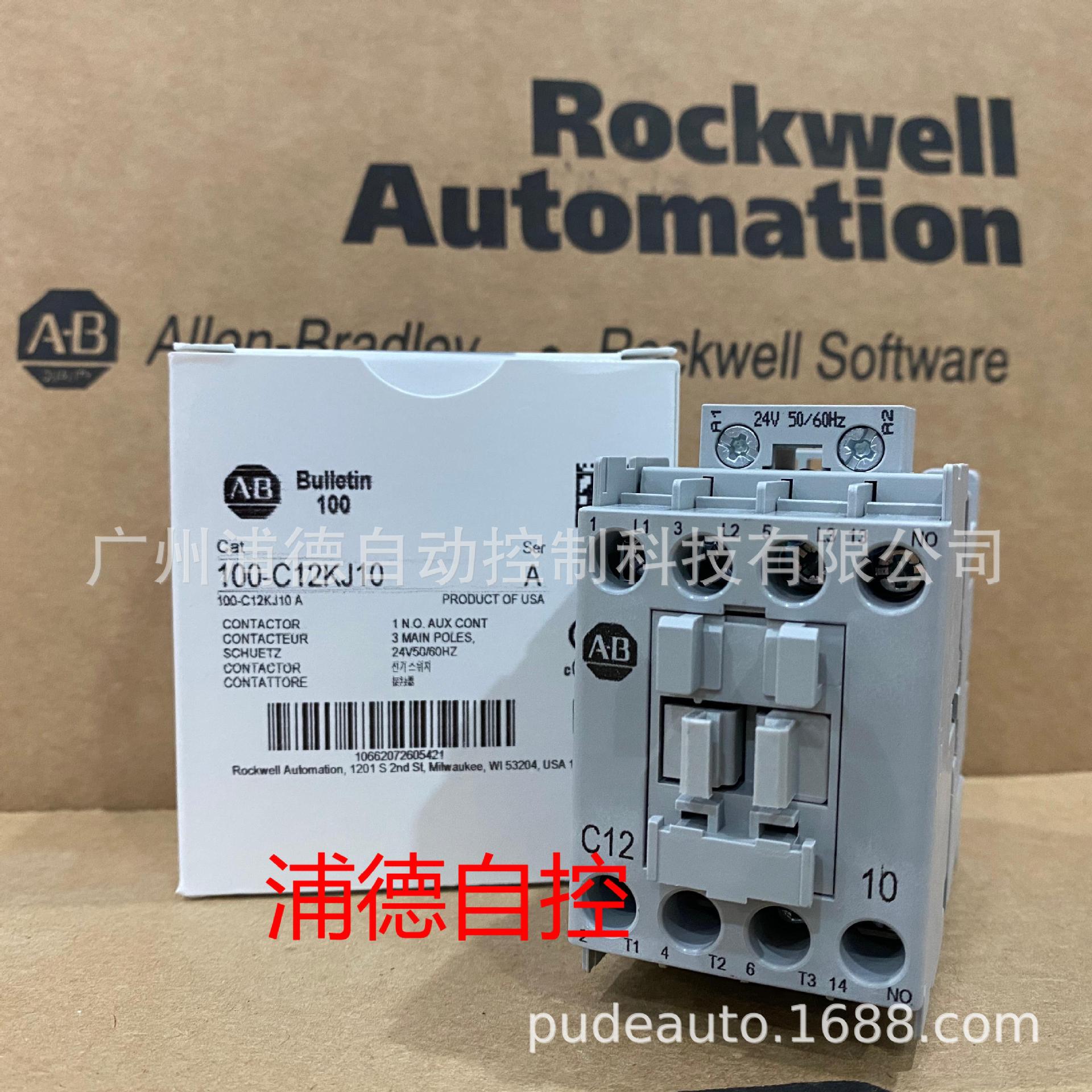 AB交流接触器100-C12KJ10，100-C12D10批量销售