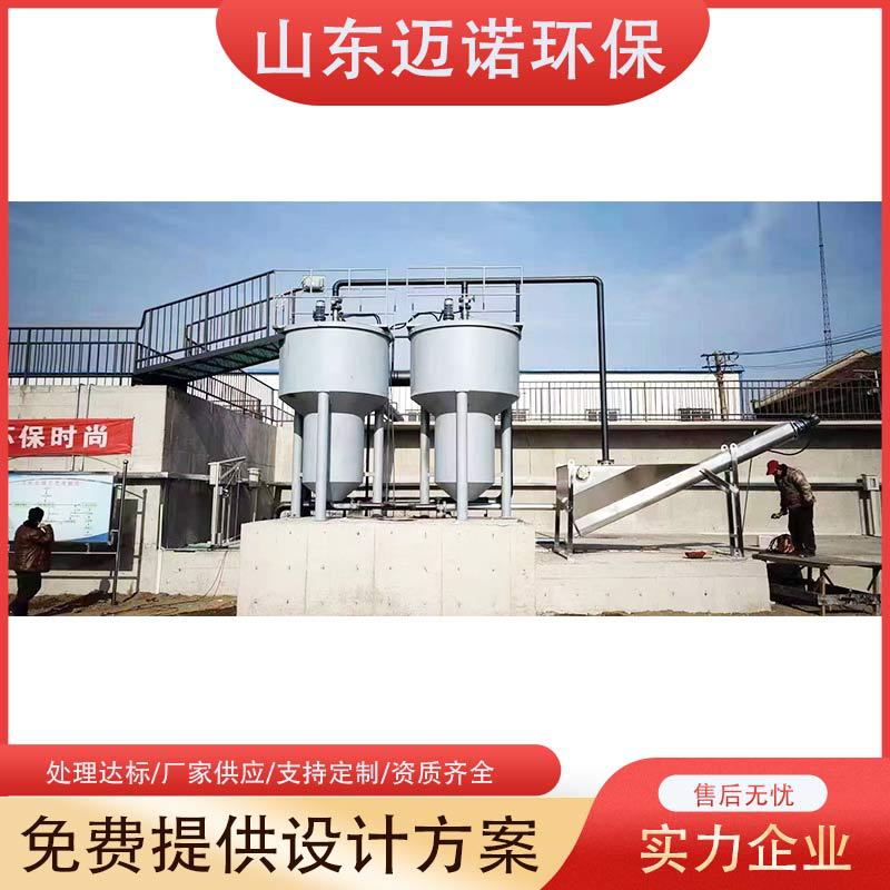 旋流沉砂器 矿山排水处理 选矿废水去除砂粒 占地面积小 维护简单