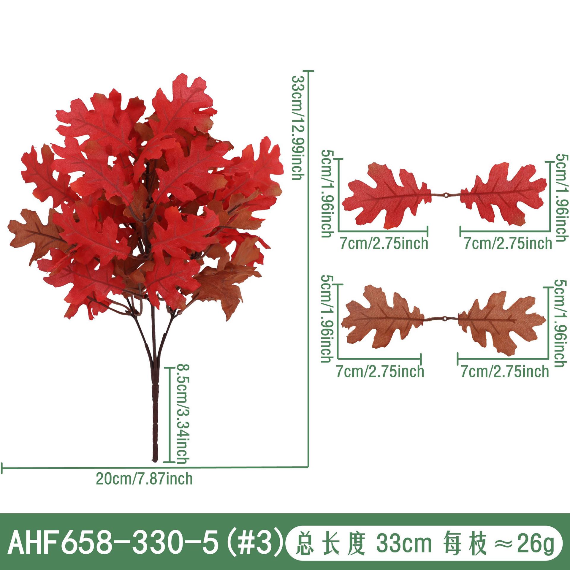 AHF658-330-5 (3#색상)