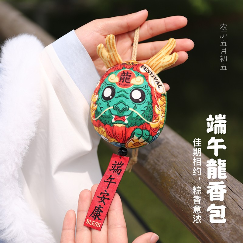 Dragon Boat Festival bolsita de regalo repelente de mosquitos Medicina Tradicional China bolsita coche aromaterapia colgante caja de regalo preguntar niño Qinglong bolsita