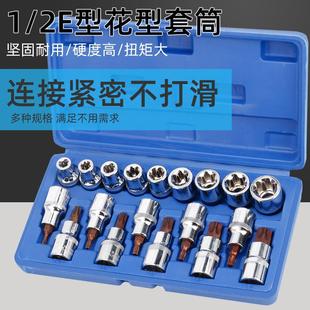 1/2������E����Ͳ������Ͳ����w���b��ͲE16E18E20E22������Ͳ