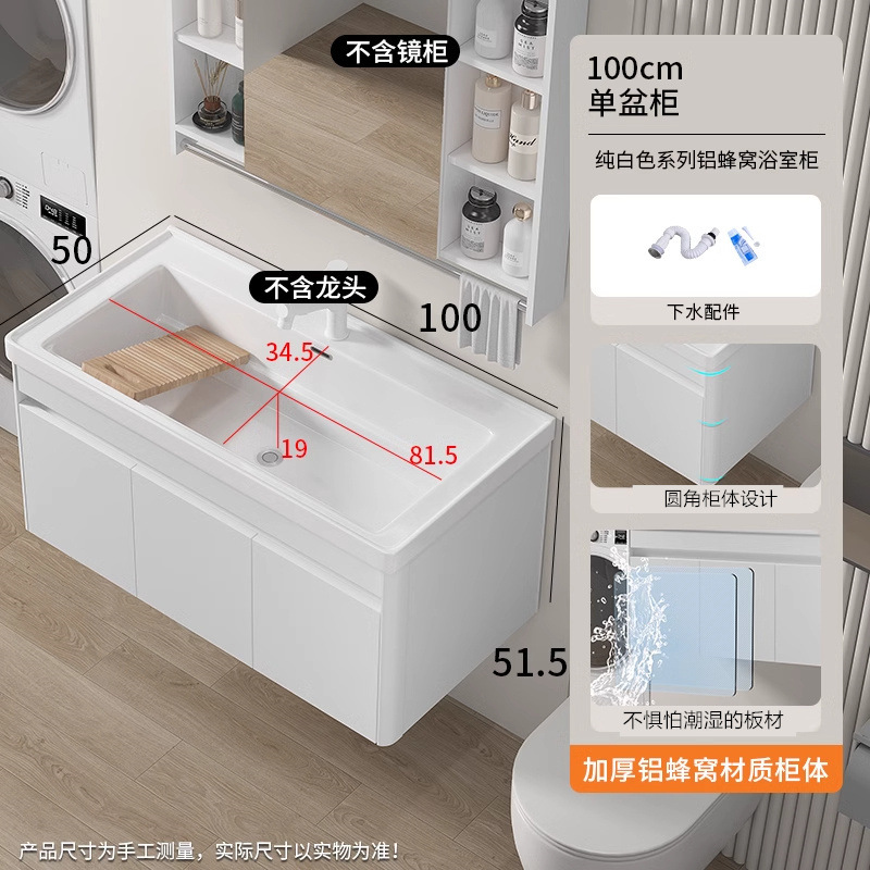 lavabo colgante simple tipo pared balcón armario de lavandería en una parte lavabo con tabla de fricción lavabo cerámica lavabo fregadero