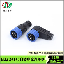 �����܇늄��늳س�늿�M23�D���^����ֱĸ��2+1+5�����B����