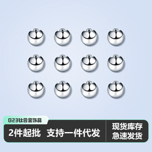 G23钛合金内牙球 穿刺球替换球 外牙杆通用 多规格内螺纹钛球配件