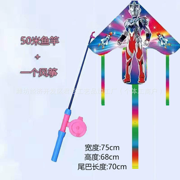 New Triangle Oman + 80cm telescopic pole