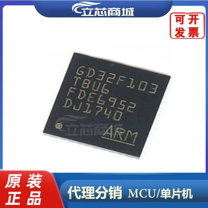 GD32F103TBU6 QFN-36 электронные компоненты чипа микроконтроллера с одним