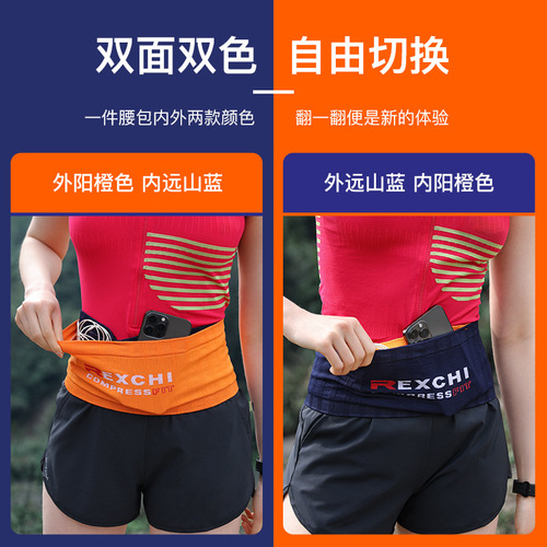 Outdoor invisible sports waist bag for men and women running fitness marathon large capacity multifunctional waist bag mobile phone belt