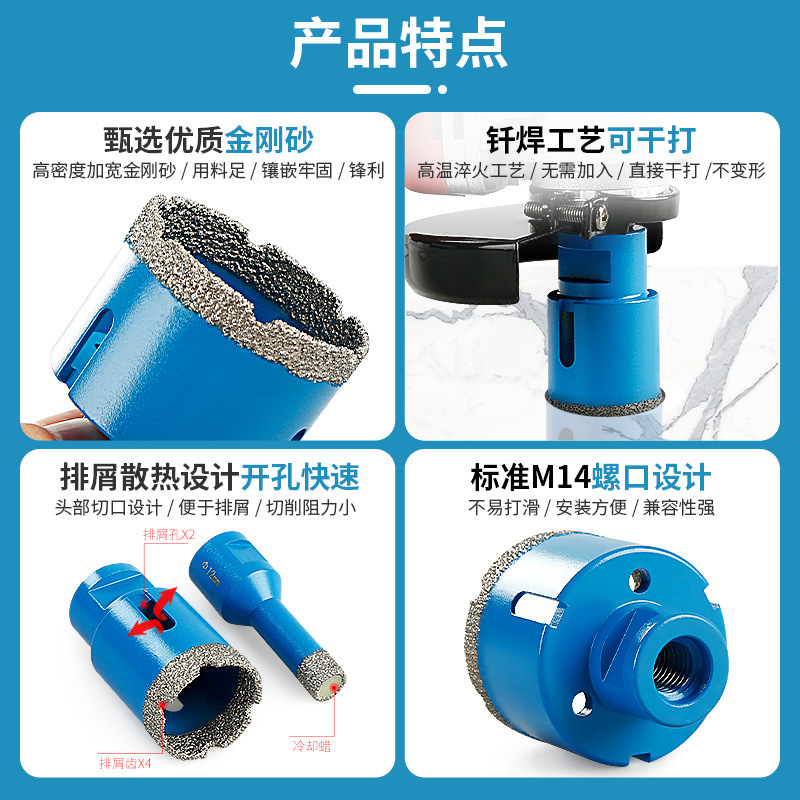 Caja de aluminio de comercio exterior 10 conjuntos de abertura de soldadura cerámica de cuarzo mármol perforación especial molino de ángulo