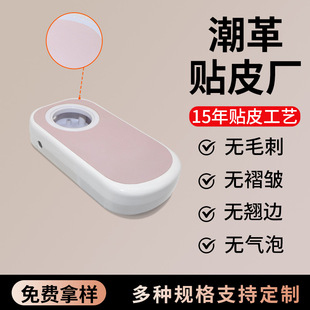 �ɲ�PUƤ��ቺ���ך��NƤ�ӹ���׼�������满���N��Ƥ��ӹ�����