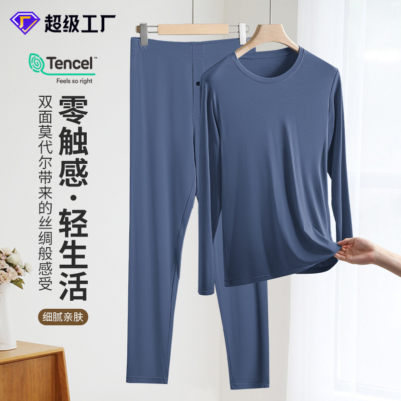 60-Count Double-Sided Modal Spring and Summer Men's Long-Sleeved T-Shirts Pure Color Thin Autumn Tops Outer Wear Bottoming Shirts in Stock