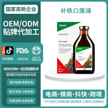 ��ԭ�b�羳�����a�F�a�䄩��Ч����Ȼ�����տڷ�ҺOEM���Əͺ�