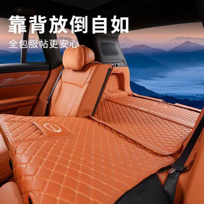Trunk Mat | Trumpchi S7 Trunk Mat