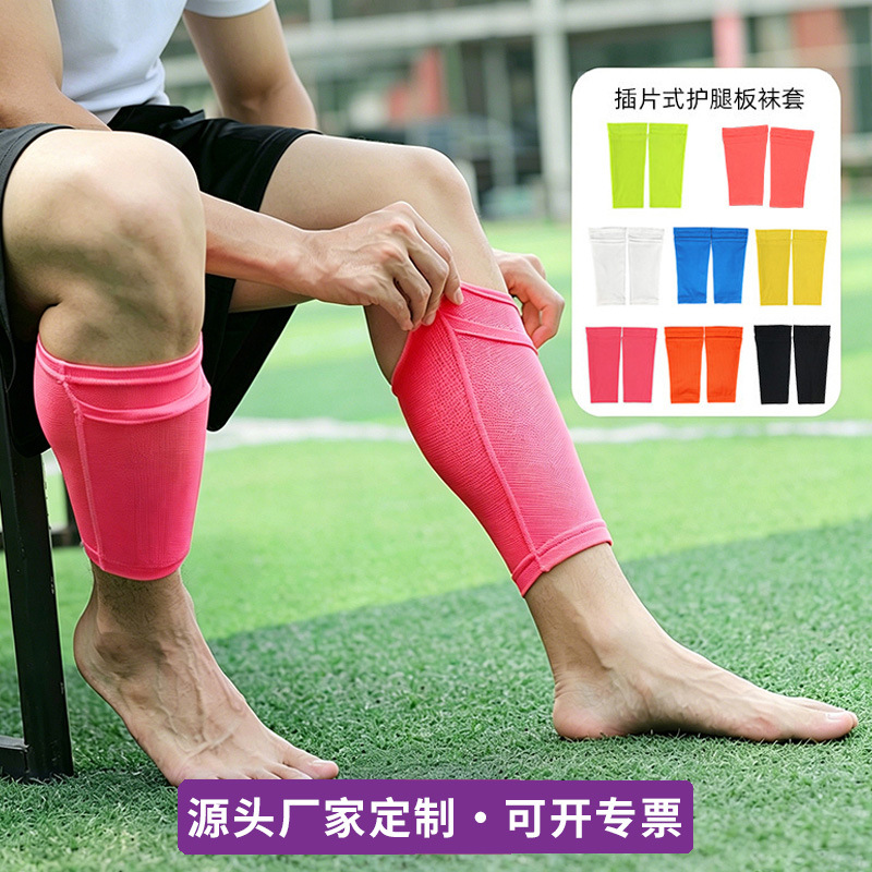 High-Top Football Socks with Mid-Length Leg Guards, Quick-Dry, Footless Leg Sleeves, Non-Slip, Breathable, Soft Leg Protection Socks
