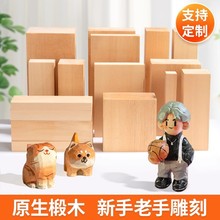 �з�����ľ��̌W��DIY���ֹ� ���־��ֵ��ľ��ܛľ�Kԭ��ľ�K
