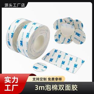 3m��ɫ�A���p���z��𠝱ڒ��h�z������ճPE�����p���z��ˮ��ĭ�z