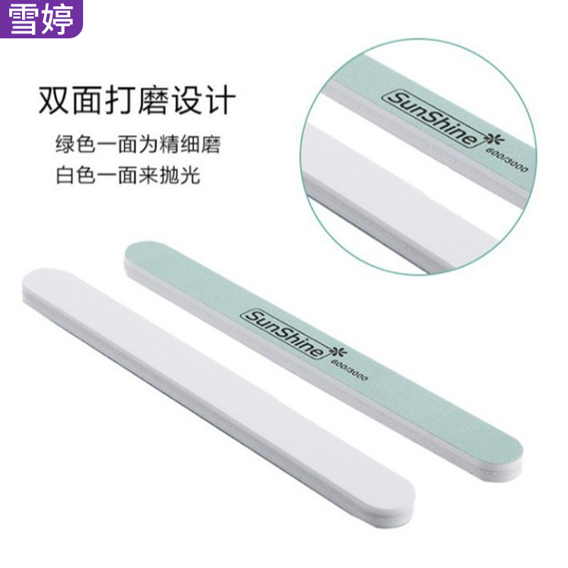 Nail polishing strip nail polishing block silver stick Wenwan maintenance double-sided polishing strip Silver Stick
