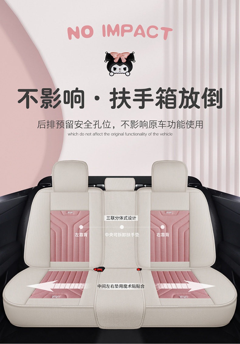 24 years new all-inclusive full leather cartoon split head car seat cushion four seasons universal seat cover original factory a generation of hair