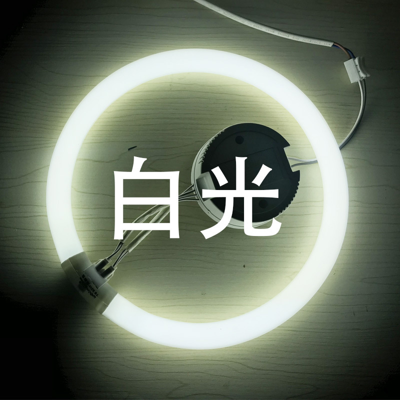 吸顶灯圆环形灯管瓦W三基色光源W荧光灯管t环t圆节能泡