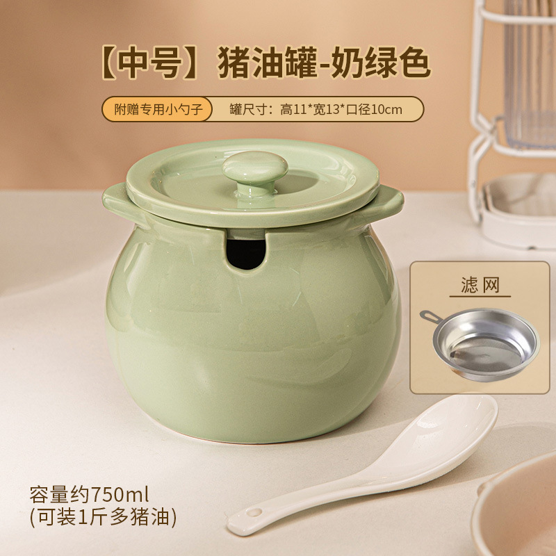 調味料収納ラード瓶セラミック家庭用フィルター付きラー油瓶肉油瓶キッチン調味料瓶ラード瓶|undefined