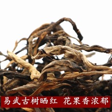 易武古树红茶2024年明前春茶传统工艺500g散茶花果香馥郁古树晒红