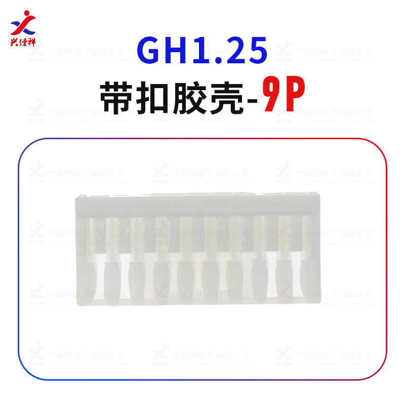 GH1.25���Ǵ����۽��ǲ�ͷ �Ӳ�������� 2P-12P���ҹ�Ӧ�����ֻ�