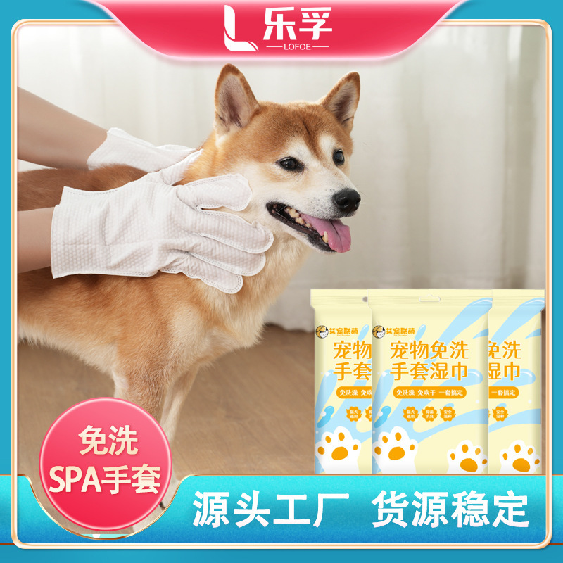 Disposable pet towel disposable wet wipes thickened quick-drying wholesale cleaning supplies dog cat bath towel