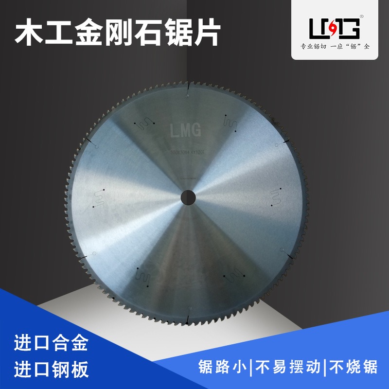 金刚石锯片18寸500大双头锯锯片断桥铝合金门窗角码铝型材锯5片装