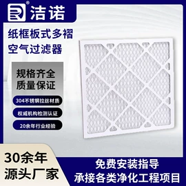 空气净化设备;风口;超净工作台