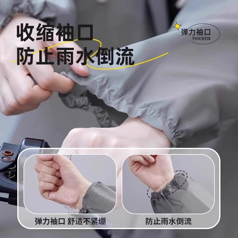 Детский длинный ручной платчелив Raincoat?
