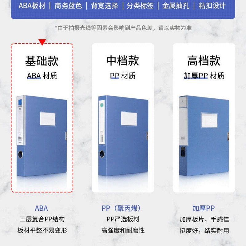 Deli A4 adhesive file box office supplies data box large -capacity test paper sorting file box accounting voucher box
