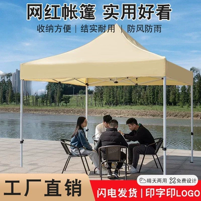 Avtomobil dam çadırları, Internet Celebrated khaki Awning