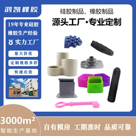 烘焙烤盘;餐垫、杯垫;茶具配件