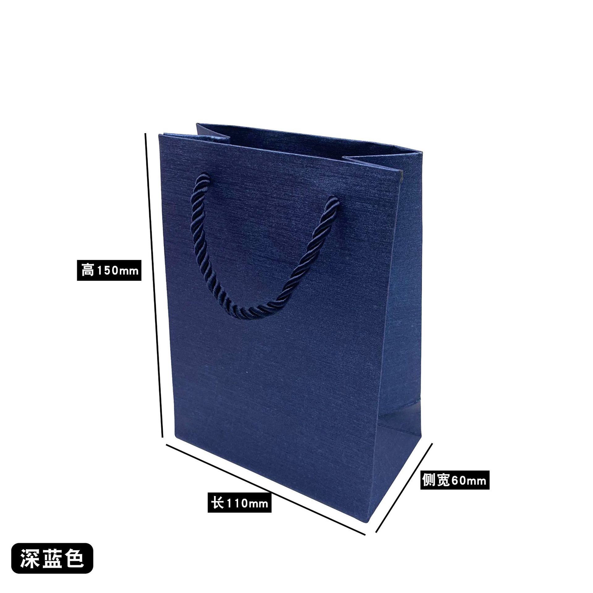 Bolsa de papel-azul; 11*6*15cm