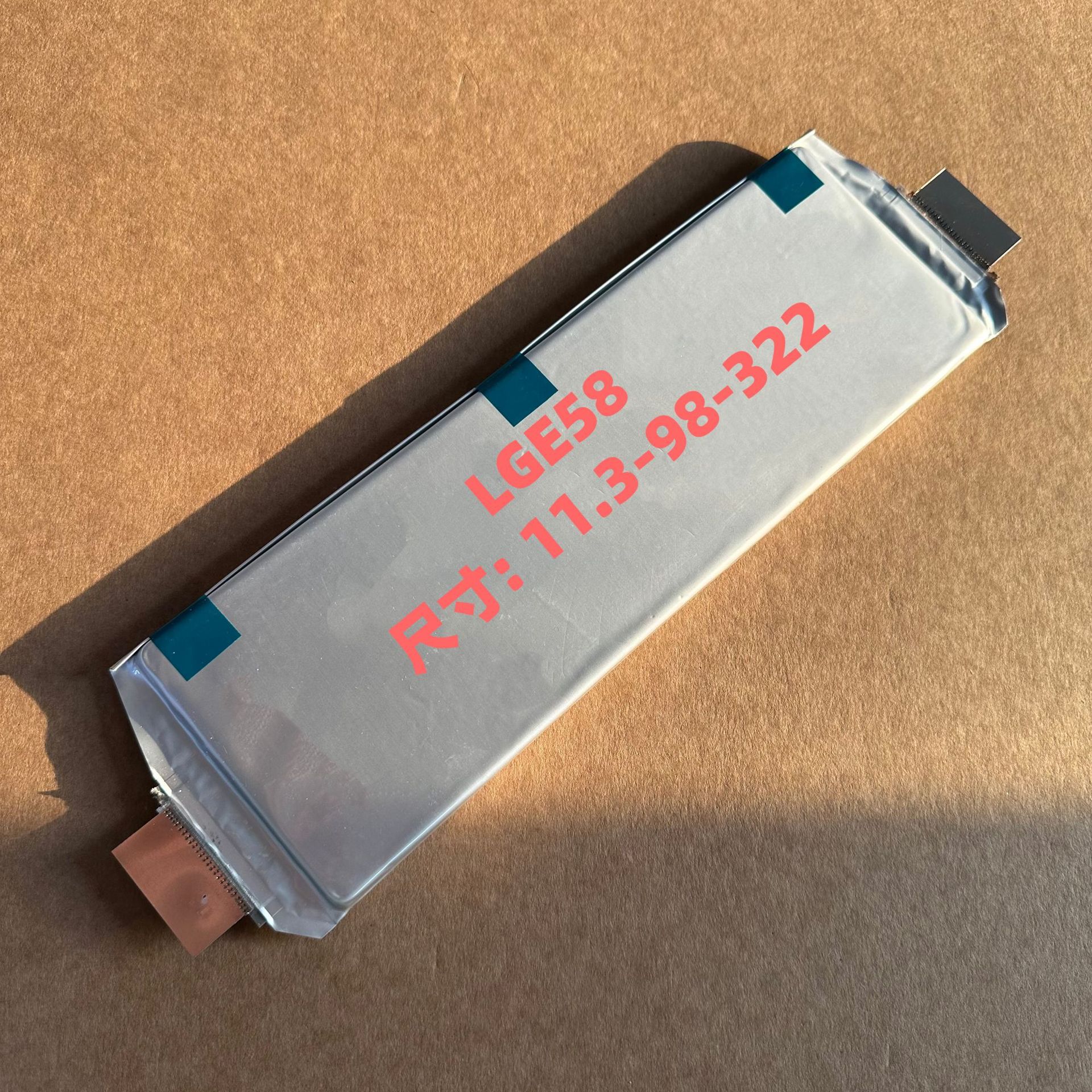 全新接极耳LG E58 E61 E66 E71 E72 E78 三元动力软包电芯电池